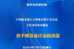 波切蒂诺：战平布伦特福德后取消了和妻子的晚餐 我看了亚冠比赛